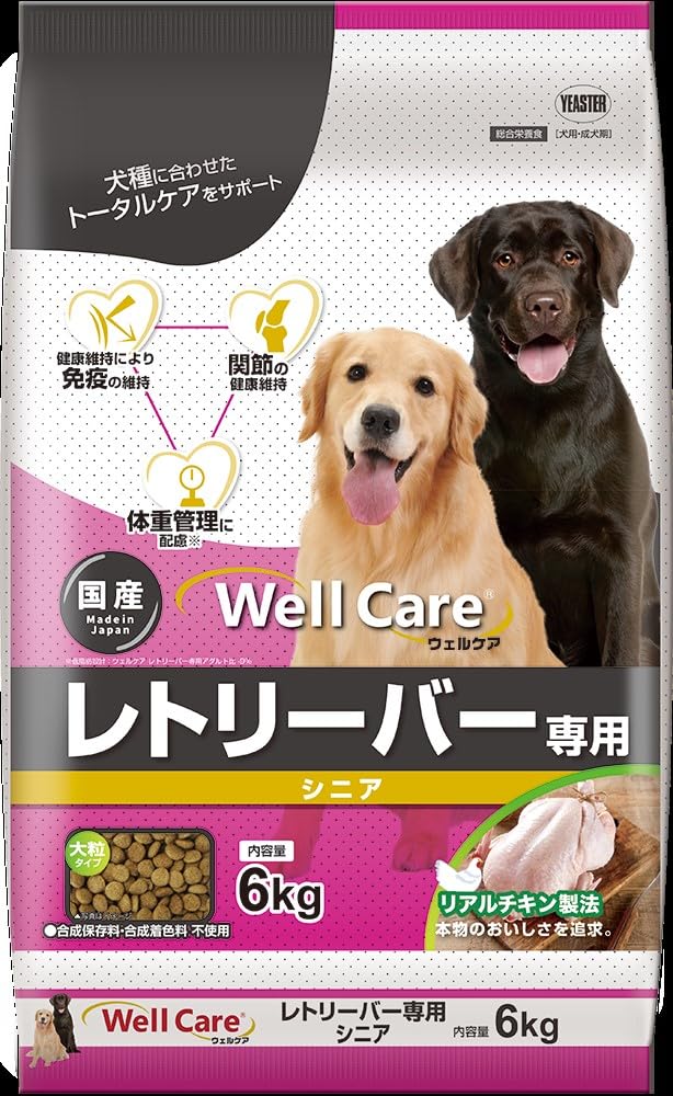 Well Care レトリーバー専用 シニア 6kg 3袋セット Amazon.co.jp: ウェルケア レトリーバー専用 シニア 6KG : ドラッグストア